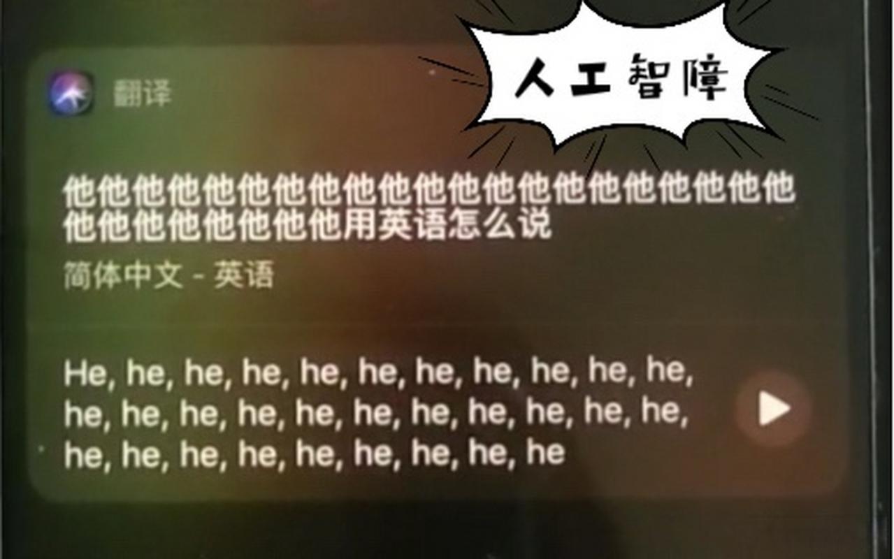 Siri算真正的人工智能吗？-第2张图片-广州国自机器人