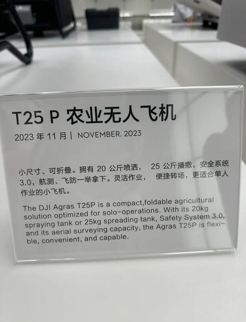 250g以上无人机为何必须实名？-第3张图片-广州国自机器人