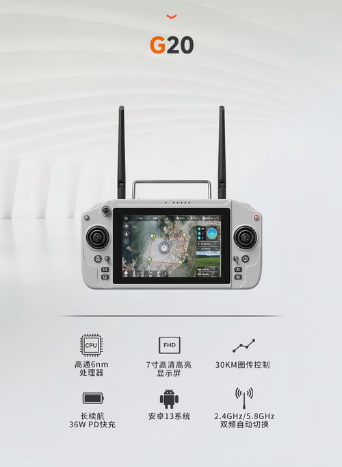 dobby无人机遥控器-第1张图片-广州国自机器人 dobby无人机遥控器-第1张图片-广州国自机器人