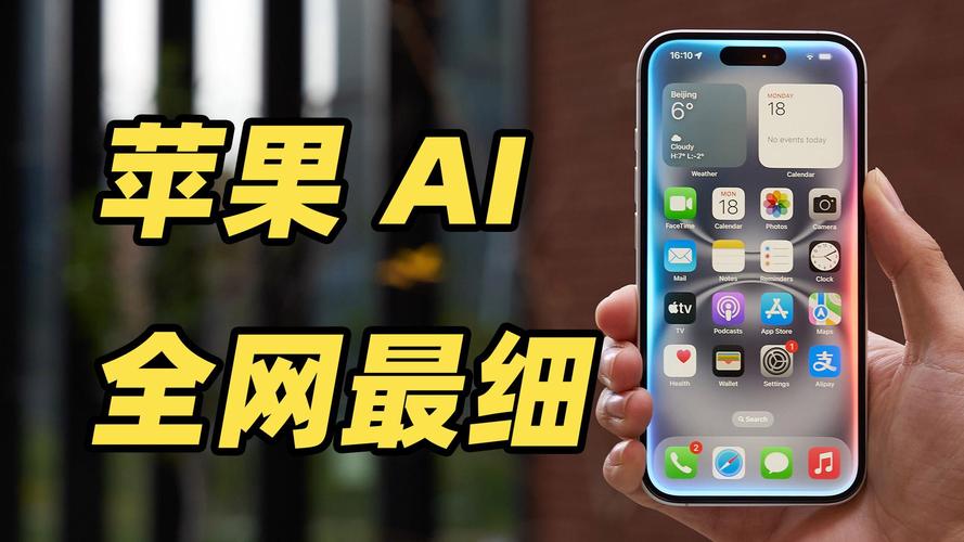 Apple教育人工智能如何重塑学习体验？-第1张图片-广州国自机器人