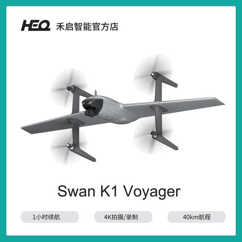 Lily官网商城能直接买无人机吗？-第1张图片-广州国自机器人