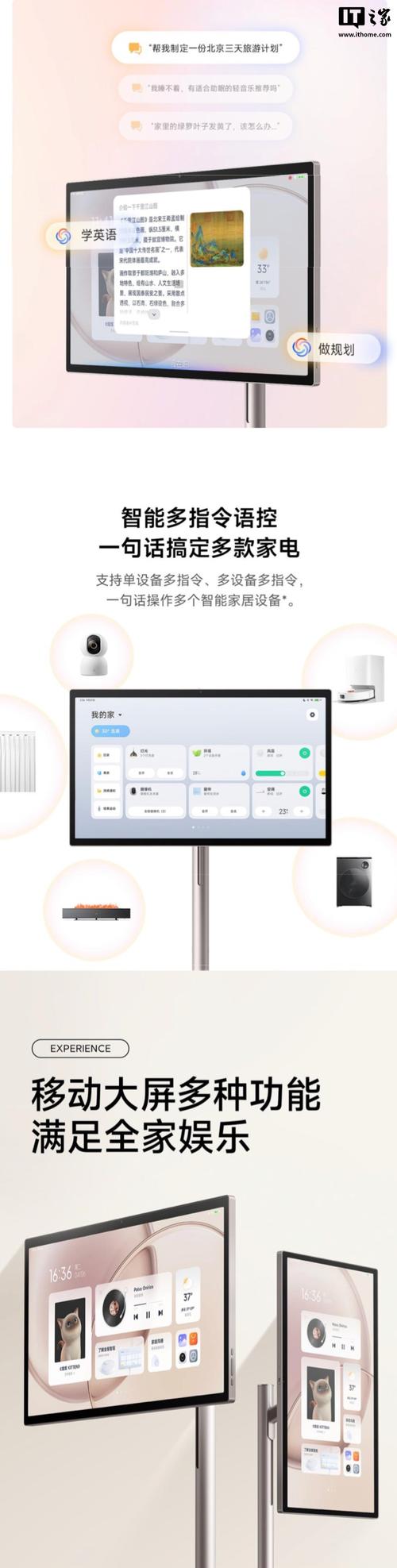 小米机器人语音模式体验如何？-第1张图片-广州国自机器人