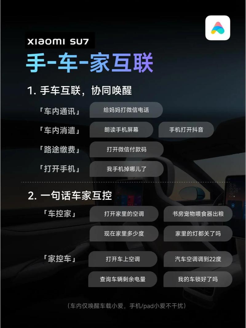 小米机器人语音模式体验如何？-第3张图片-广州国自机器人