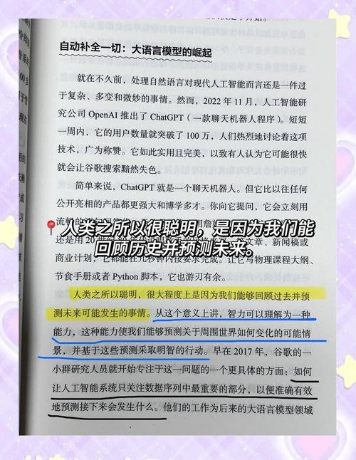 人工智能电视如何引领行业变革？-第1张图片-广州国自机器人
