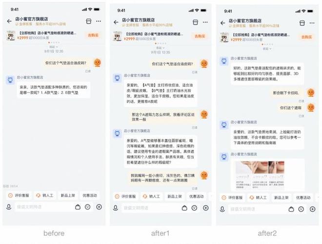 阿里小蜜机器人客服如何提升服务体验？-第1张图片-广州国自机器人