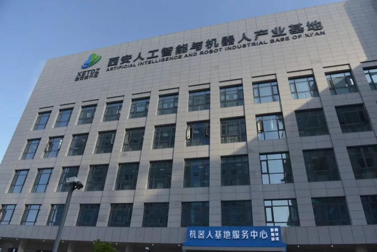 西安交大人工智能公司有何创新成果？-第3张图片-广州国自机器人