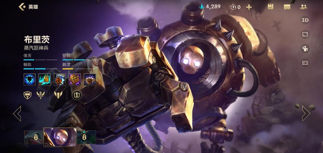 LOL噩梦人机机器人怎么打？-第1张图片-广州国自机器人