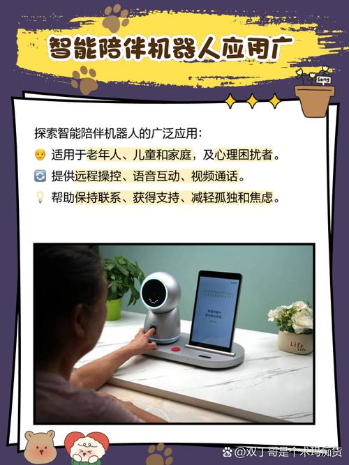 小白机器人开发平台怎么用?-第2张图片-广州国自机器人 小白机器人开发平台怎么用?-第2张图片-广州国自机器人