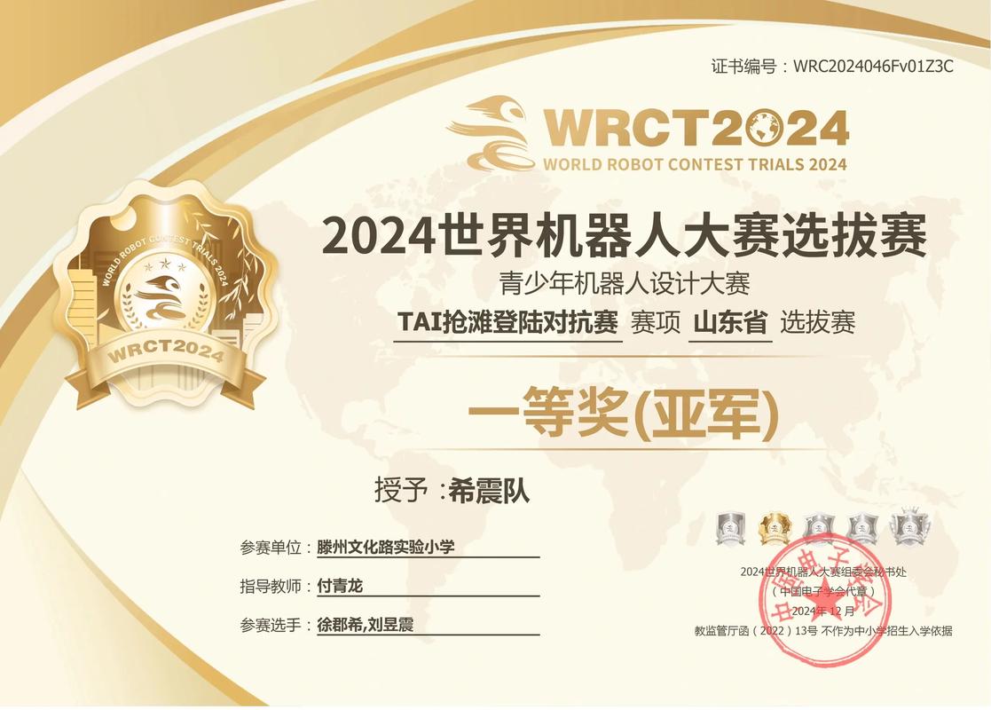 机器人比赛选什么牌子?-第2张图片-广州国自机器人 机器人比赛选什么牌子?-第2张图片-广州国自机器人