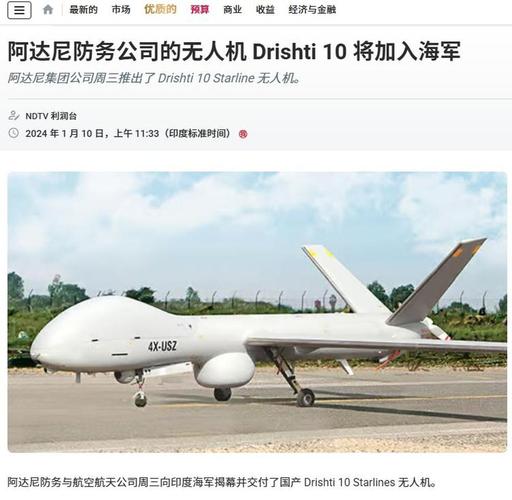 Skyspire无人机有何独特优势？-第3张图片-广州国自机器人