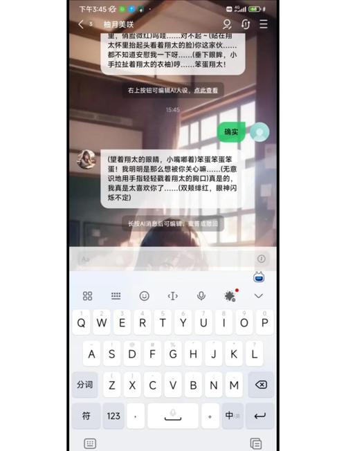 AI聊天APP涉色情，监管如何应对？-第3张图片-广州国自机器人