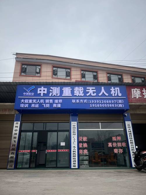 易飞无人机科技有何核心竞争力？-第1张图片-广州国自机器人