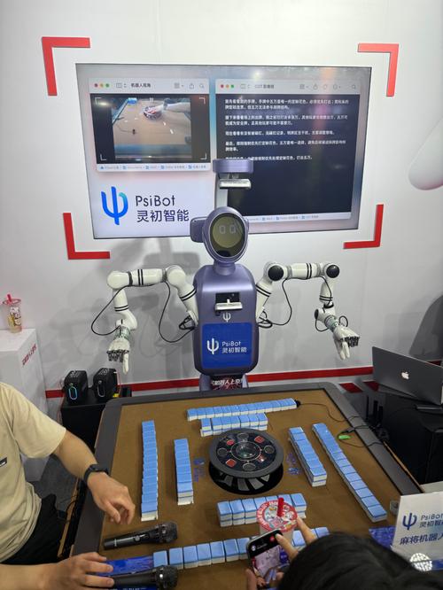 机器人如何重塑云时代的节目形态?-第2张图片-广州国自机器人 机器人如何重塑云时代的节目形态?-第2张图片-广州国自机器人