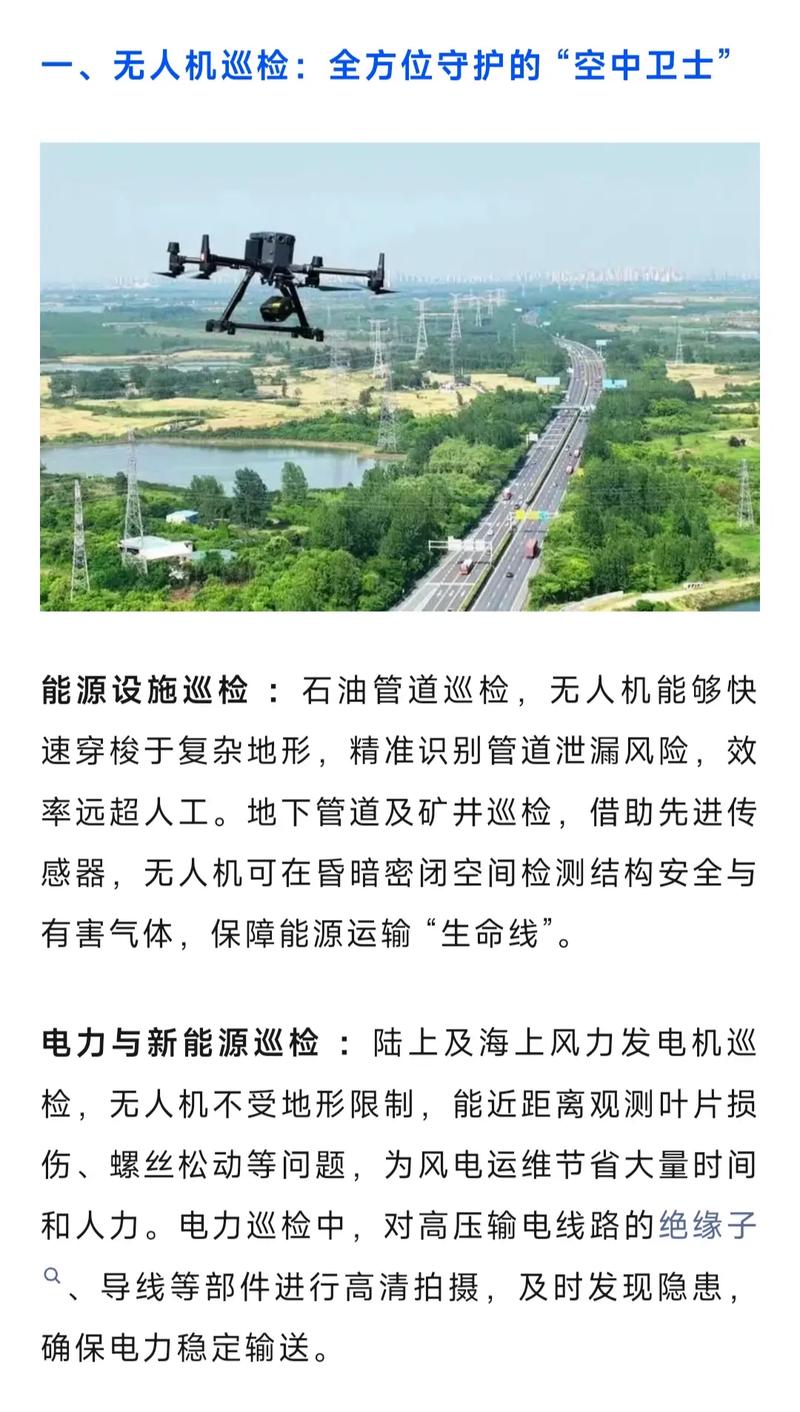 2025年无人机企业为何集中倒闭？-第3张图片-广州国自机器人