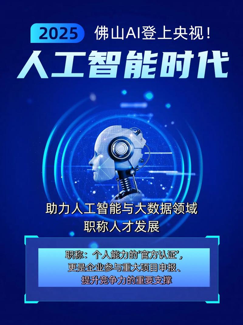 AI时代管理咨询如何重塑价值？-第3张图片-广州国自机器人