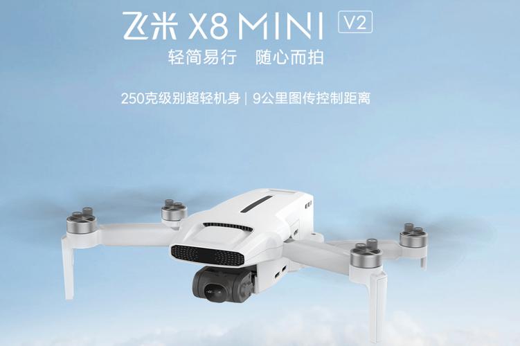 小米无人机如何连接WiFi？-第2张图片-广州国自机器人