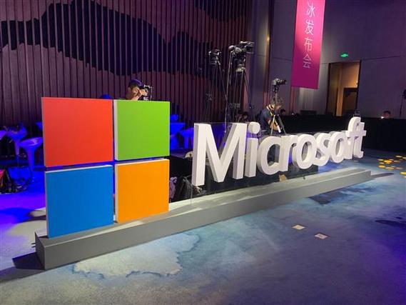 北京微软人工智能大会有何亮点？-第2张图片-广州国自机器人