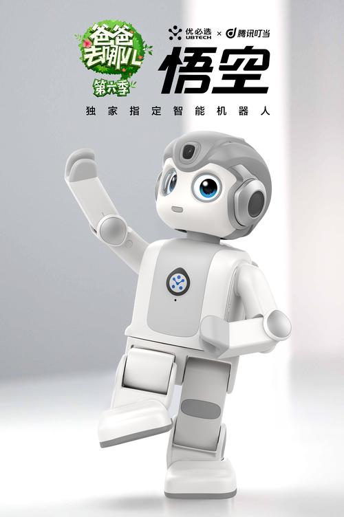 悟空机器人续航时间究竟有多长？-第3张图片-广州国自机器人