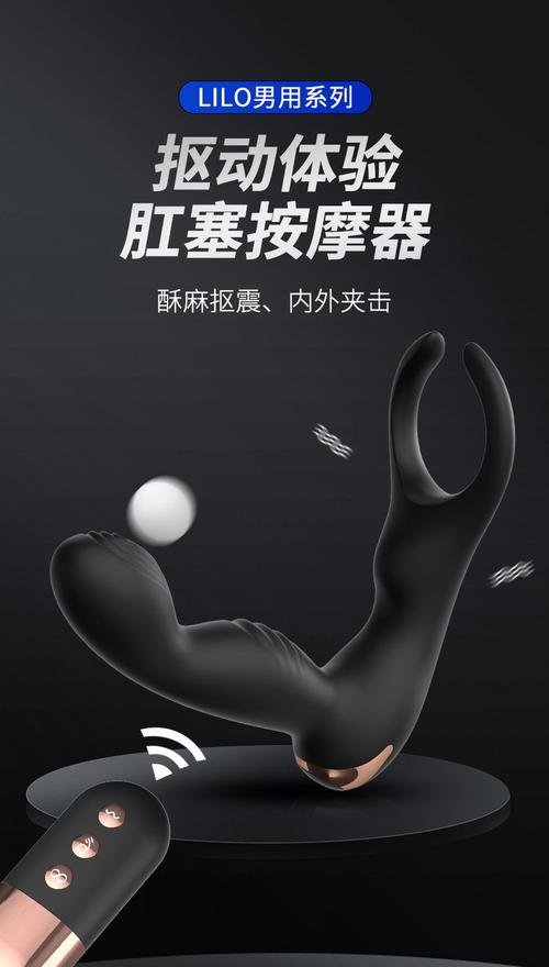 男生肛门自慰机器人有何功能？-第1张图片-广州国自机器人
