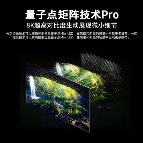 人工智能电视和智能电视有啥区别？-第3张图片-广州国自机器人