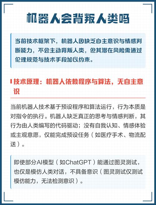 机器人为何在哪些方面不如人类？-第2张图片-广州国自机器人