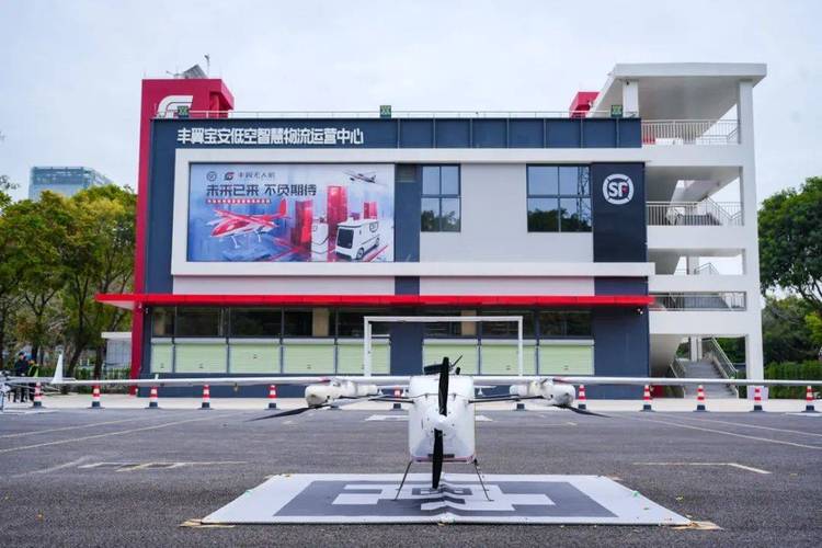 顺丰无人机快递试运行,何时能普及?-第2张图片-广州国自机器人 顺丰无人机快递试运行,何时能普及?-第2张图片-广州国自机器人