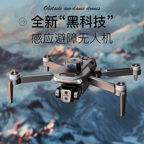 无人机续航仅30分钟怎么办？-第3张图片-广州国自机器人