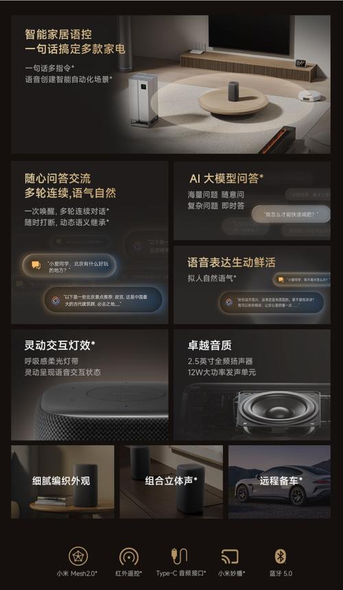 智能音箱算人工智能吗？-第3张图片-广州国自机器人