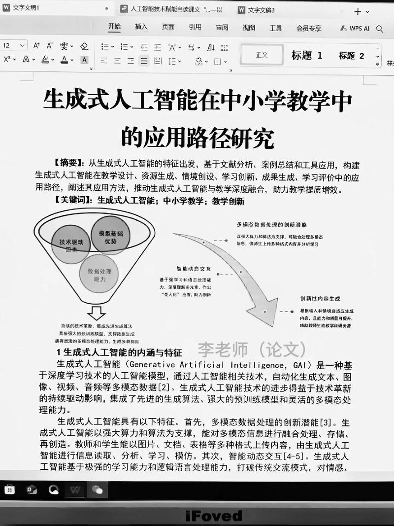 人工智能与机器智能有何本质区别？-第2张图片-广州国自机器人