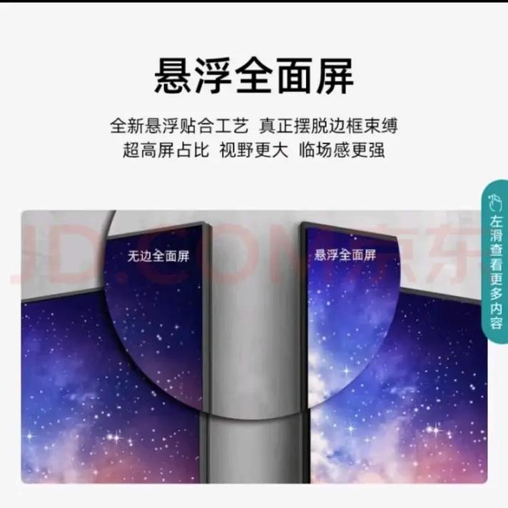 智能电视与人工智能电视有何本质区别?-第2张图片-广州国自机器人 智能电视与人工智能电视有何本质区别?-第2张图片-广州国自机器人