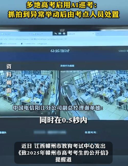 驾校机器人教练是骗局吗？-第1张图片-广州国自机器人