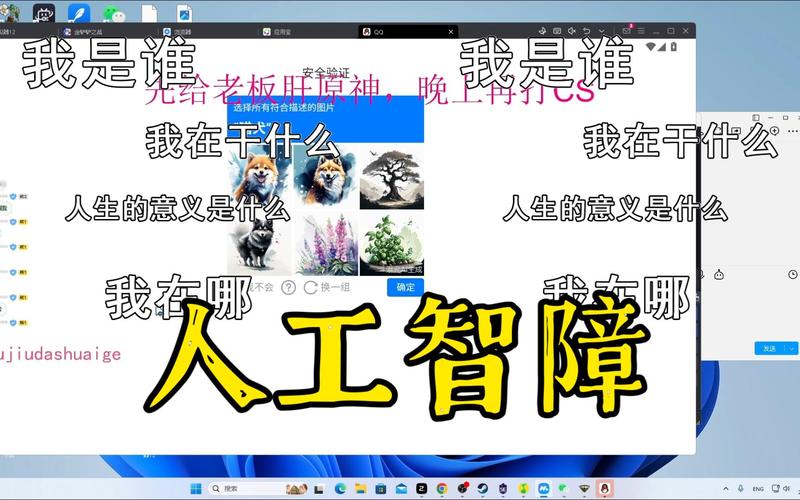 AI究竟是人工智障还是真智能？-第2张图片-广州国自机器人