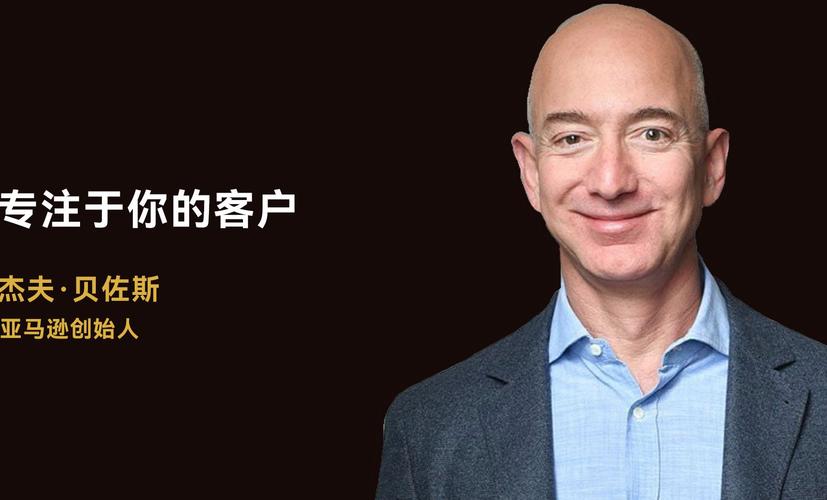 亚马逊人工智能专家，技术突破还是商业噱头？-第1张图片-广州国自机器人