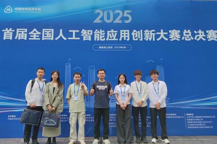 2025人工智能大赛看点有哪些？-第3张图片-广州国自机器人