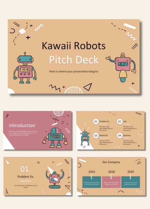 机器人阅读教案如何设计？-第3张图片-广州国自机器人