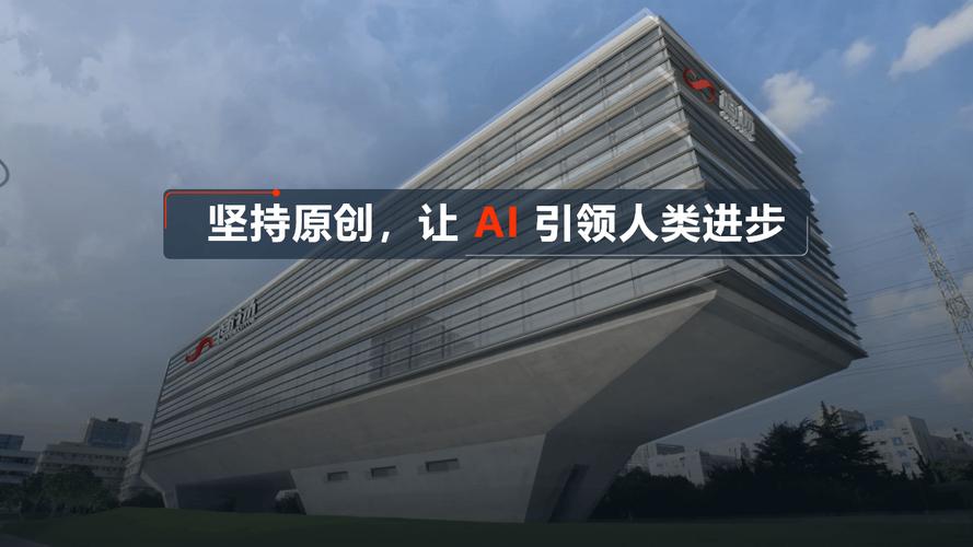 商汤科技人工智能如何引领行业变革？-第3张图片-广州国自机器人