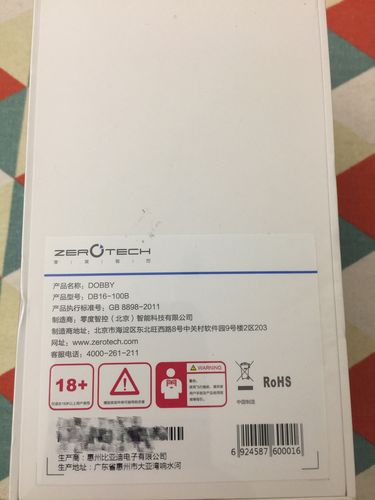 Dobby无人机密码是什么?-第1张图片-广州国自机器人 Dobby无人机密码是什么?-第1张图片-广州国自机器人