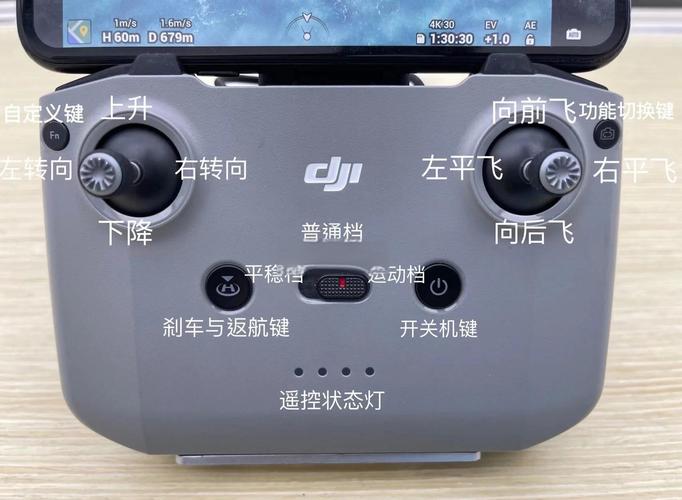大疆无人机遥控信号丢失怎么办?-第1张图片-广州国自机器人 大疆无人机遥控信号丢失怎么办?-第1张图片-广州国自机器人