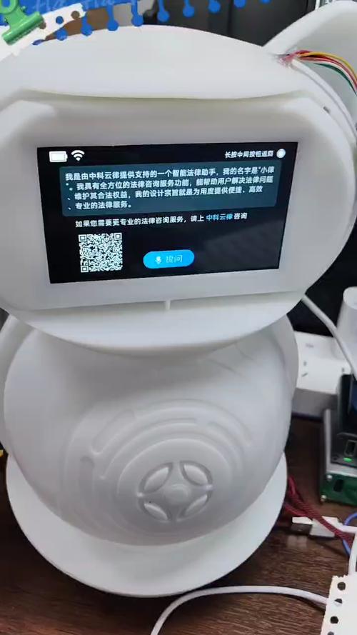 AI律师APP,智能法律服务靠谱吗?-第1张图片-广州国自机器人 AI律师APP,智能法律服务靠谱吗?-第1张图片-广州国自机器人