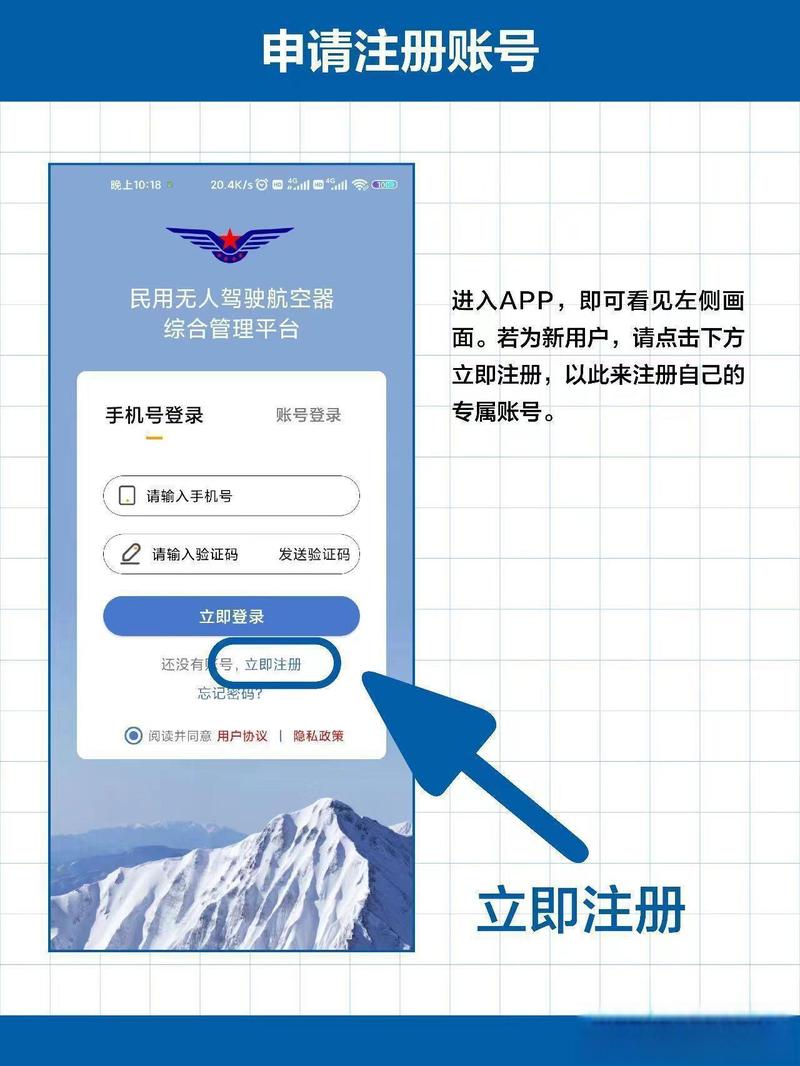 无人机实名登记系统怎么注册?-第1张图片-广州国自机器人 无人机实名登记系统怎么注册?-第1张图片-广州国自机器人