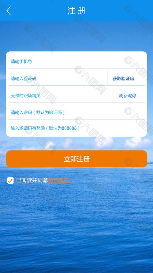 无人机实名登记系统怎么注册?-第3张图片-广州国自机器人 无人机实名登记系统怎么注册?-第3张图片-广州国自机器人