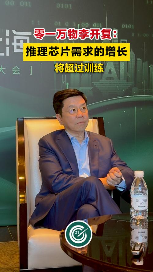 李开复谈AI工资,会高到什么程度?-第3张图片-广州国自机器人 李开复谈AI工资,会高到什么程度?-第3张图片-广州国自机器人