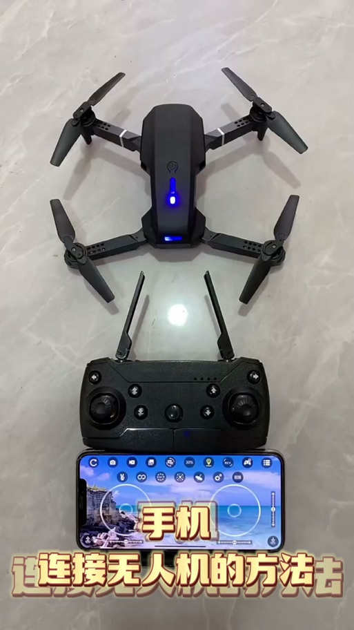 iPhone如何连接无人机控制？-第3张图片-广州国自机器人