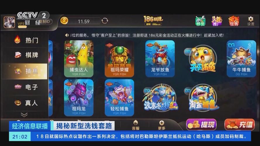 850棋牌都是机器人？真相如何？-第1张图片-广州国自机器人