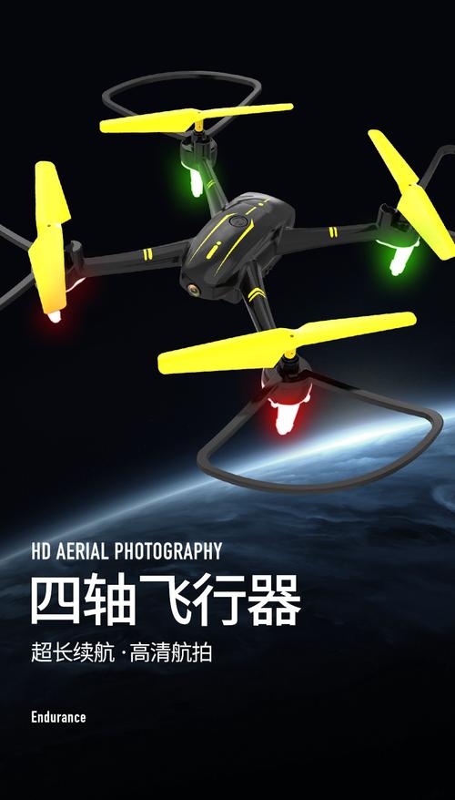 4G无人机遥控器如何选？关键参数有哪些？-第3张图片-广州国自机器人