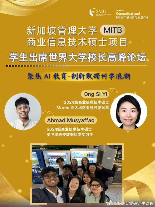 新加坡人工智能硕士怎么选？-第3张图片-广州国自机器人