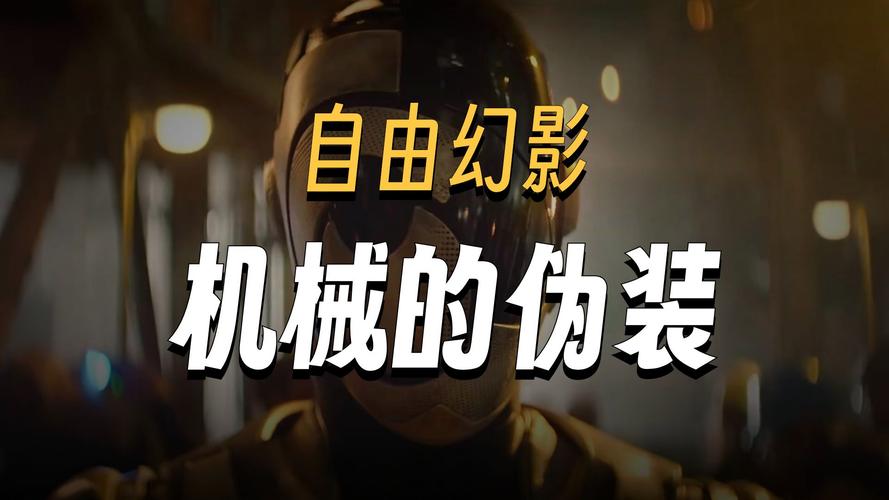 2025年机器人电影会有哪些新突破?-第1张图片-广州国自机器人 2025年机器人电影会有哪些新突破?-第1张图片-广州国自机器人