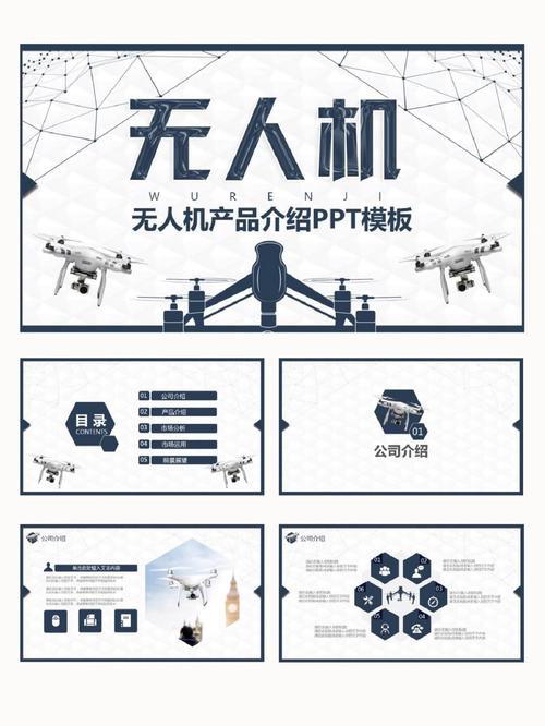 无人机究竟有哪些核心知识与用途？-第1张图片-广州国自机器人
