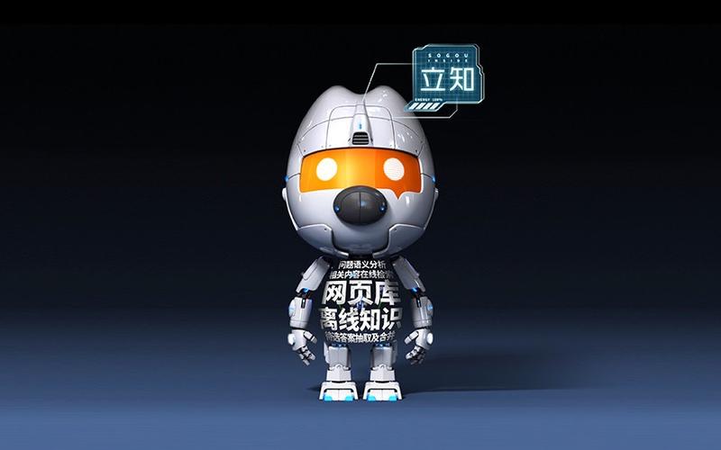 汪仔机器人是什么?-第1张图片-广州国自机器人 汪仔机器人是什么?-第1张图片-广州国自机器人