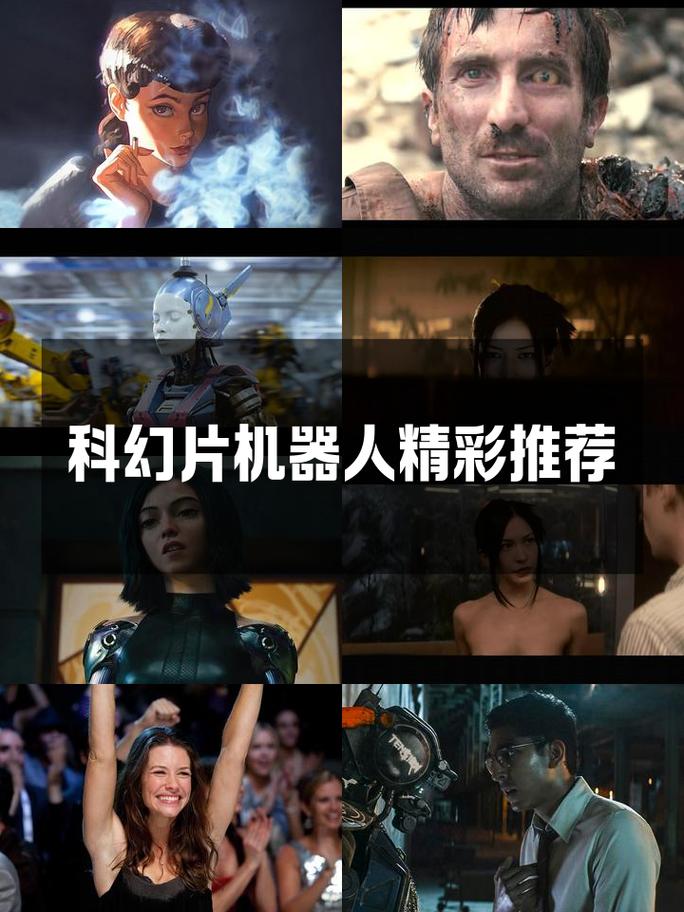 电影里机器人如何控制人脑？-第3张图片-广州国自机器人